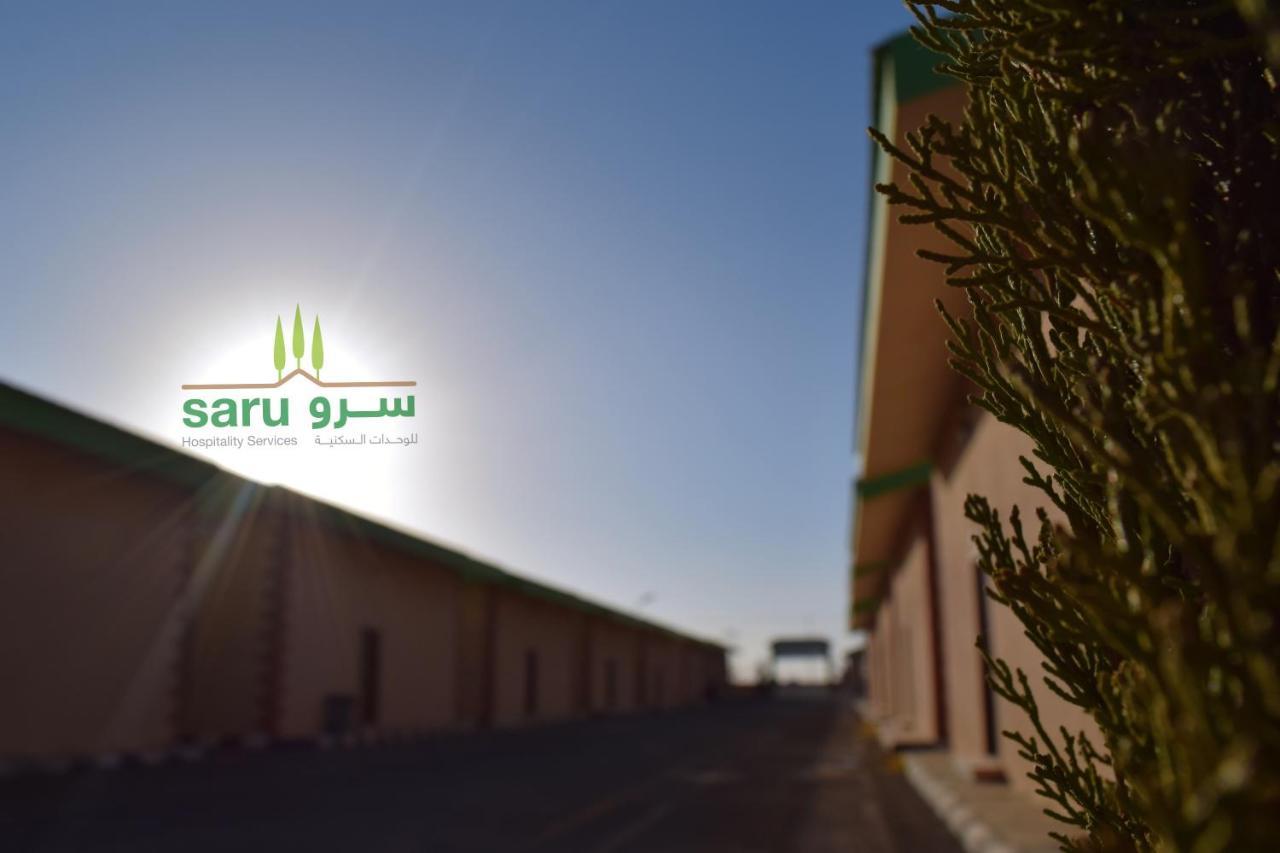 سرو للوحدات السكنية Hotell Al Namas Eksteriør bilde